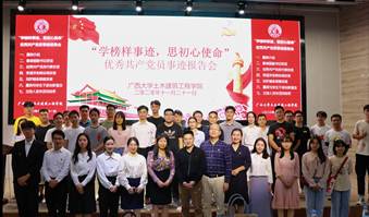 说明: E:\土木宣传部\英国威廉集团官网优秀员工党员先进事迹报告会照片\合影留念.jpg