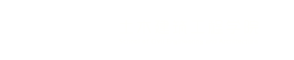 英国威廉集团官网